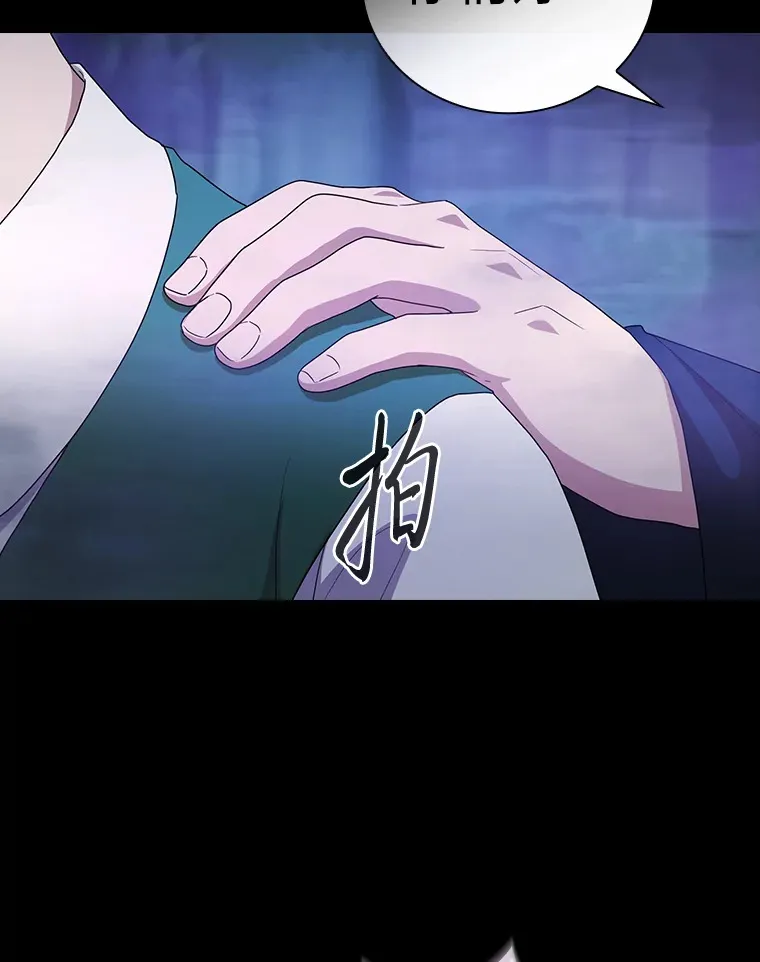 54.教授的小彩蛋17