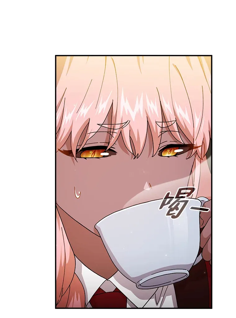 39.“茶非茶”47
