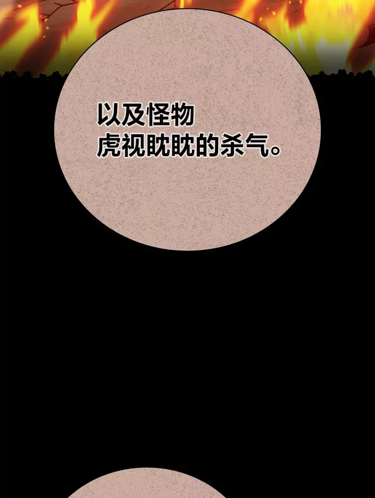 37.冰山教授贴心答疑106