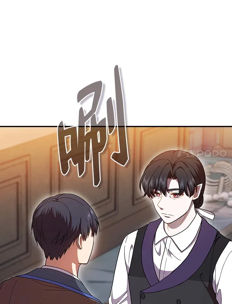 38.战斗魔法师21