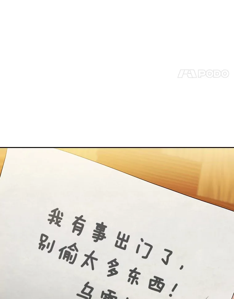 59.谢谢教授♥20