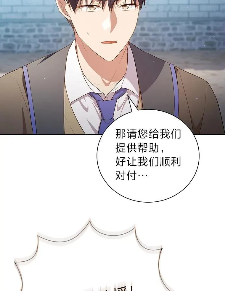 79.精灵黄牛11