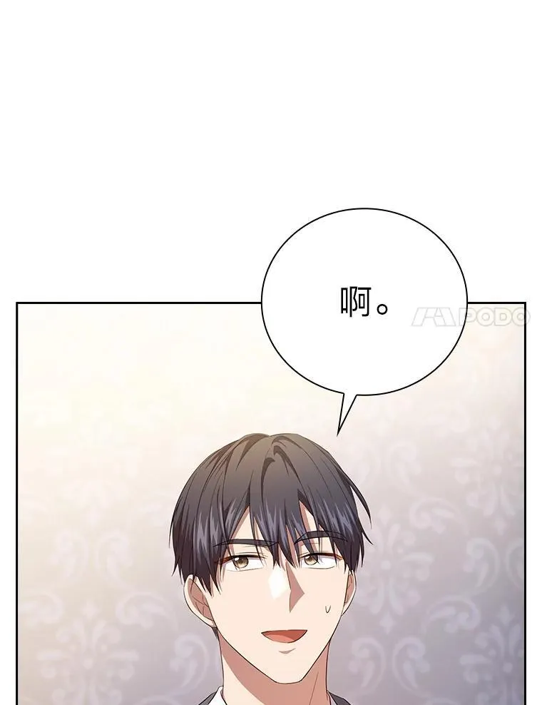 77.教授都一个德行107