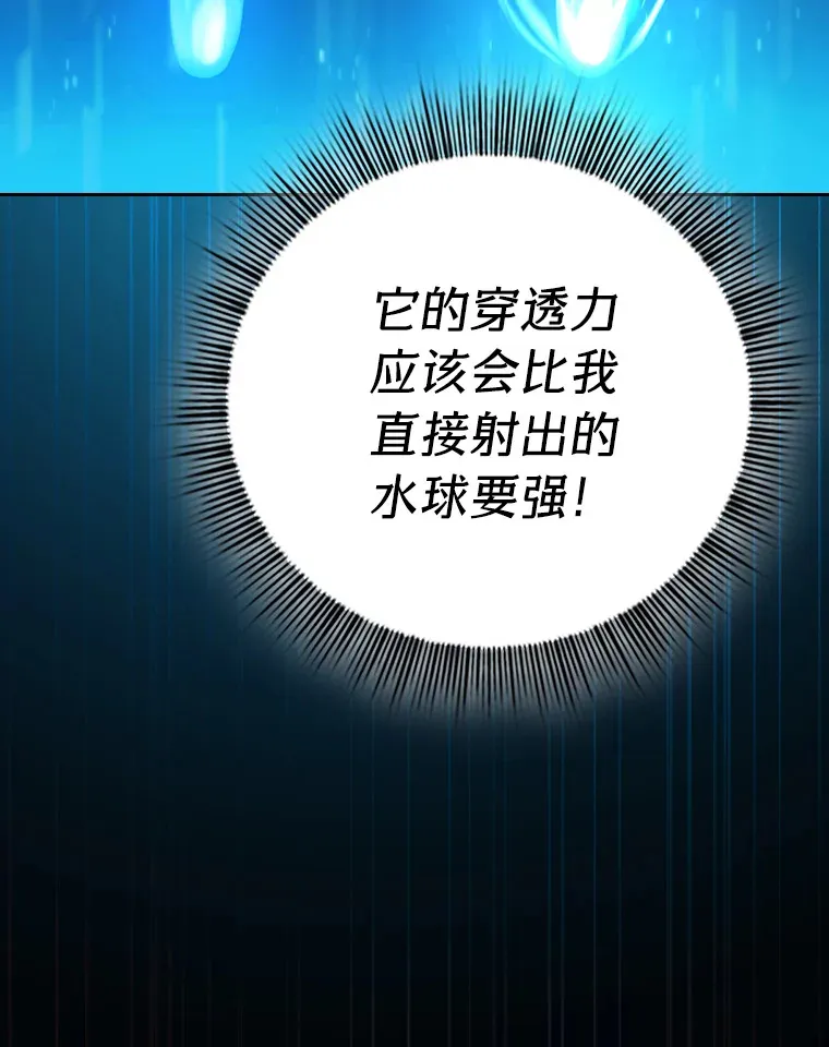 64.都在开小灶？132
