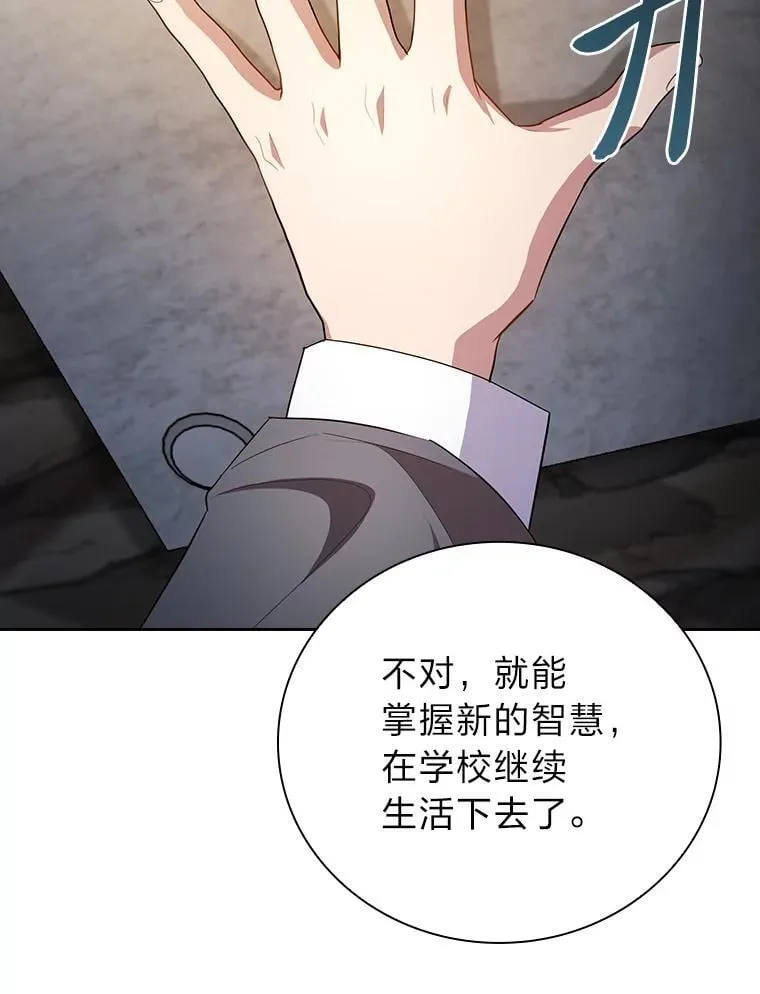 94.新的小精灵43