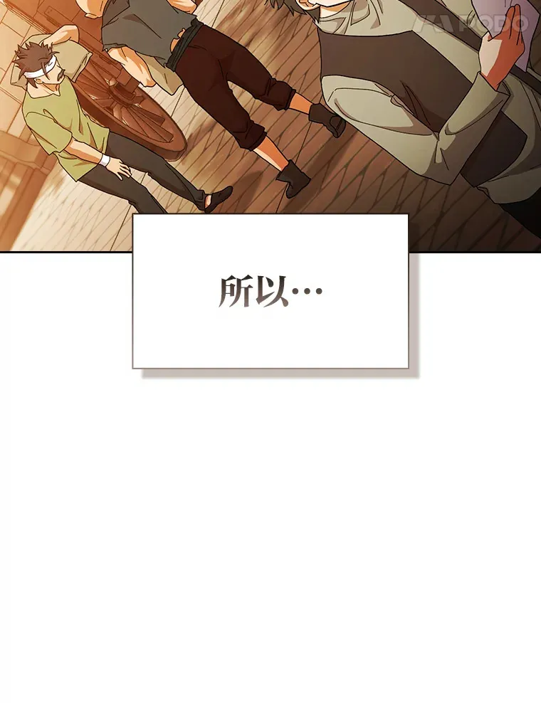 41.钻规则的漏洞104