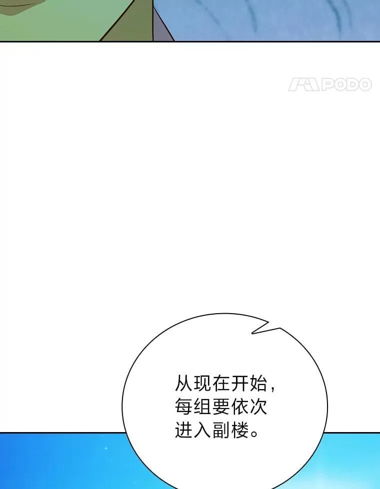 79.精灵黄牛27