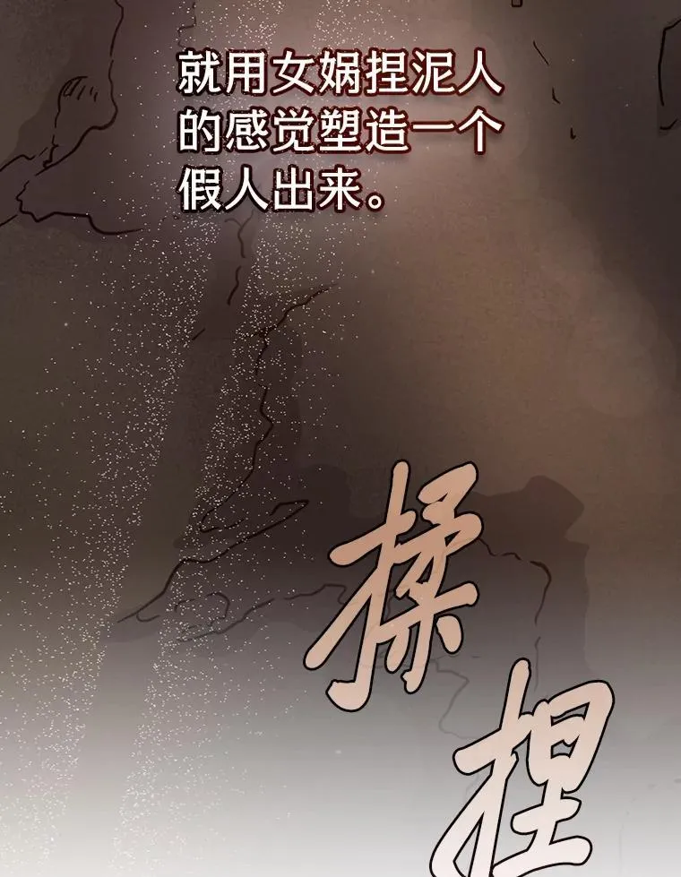 73.梦中的学习26