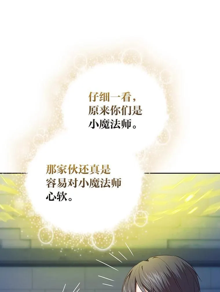 94.新的小精灵90