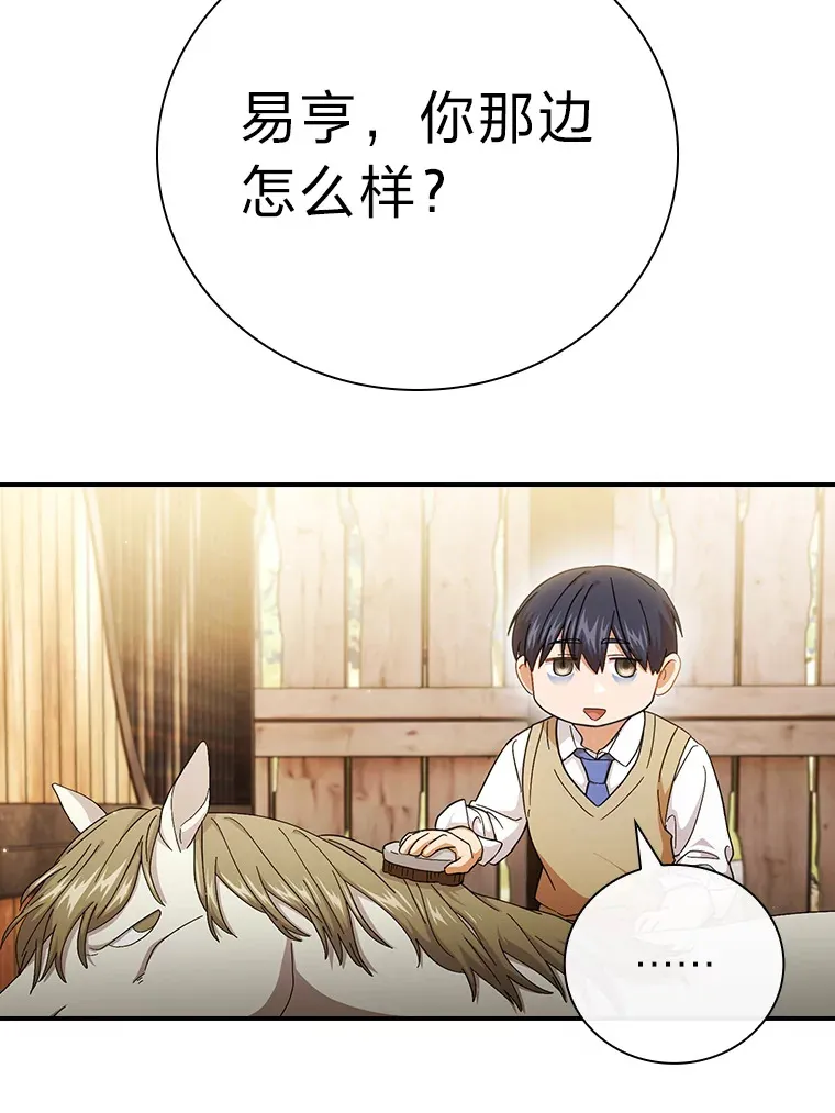 49.荒谬的设想76