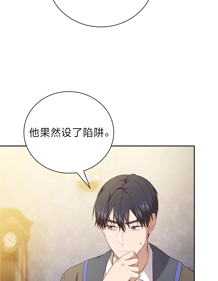 68.齐心协力76