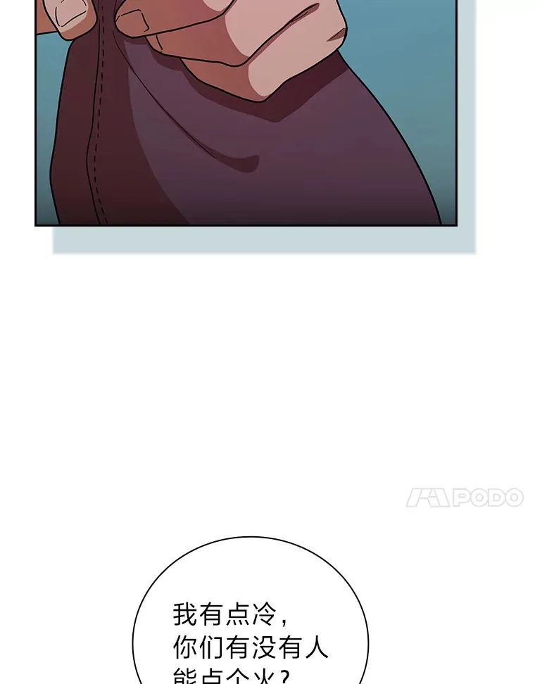27.“协同”作战103