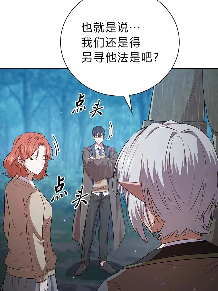 64.都在开小灶？40