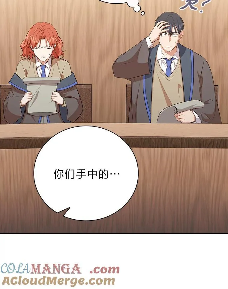 84.召唤魔法教授124