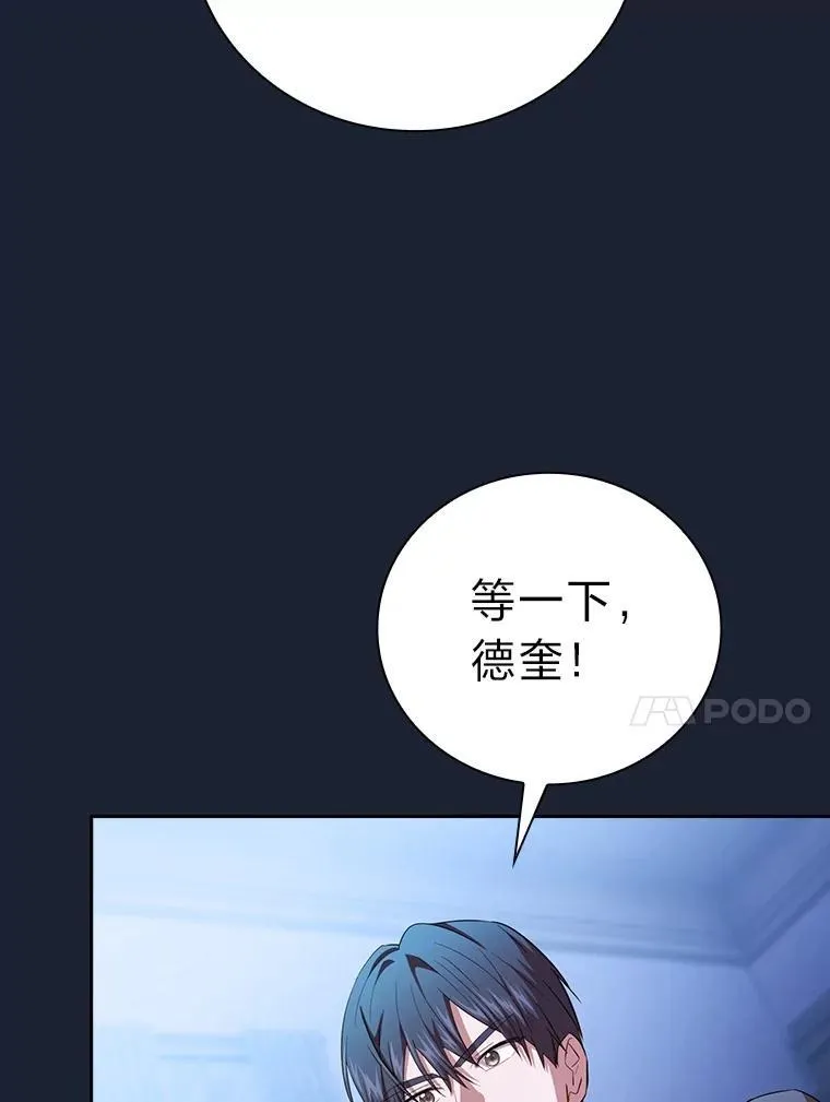75.夜闯白虎塔89