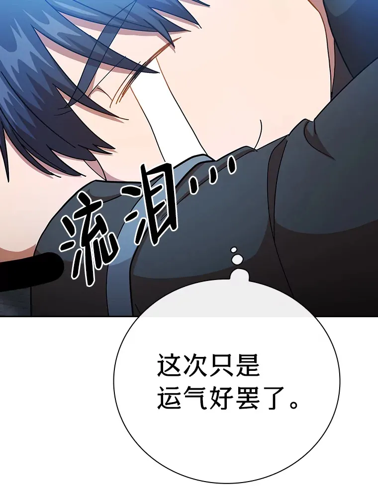 47.好心的校长29