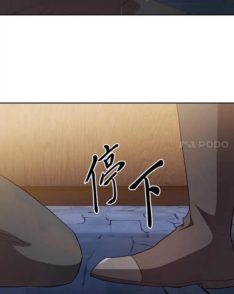 83.正当防卫！106