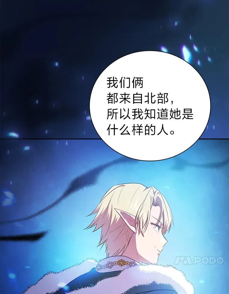 78.是什么样的缘分73