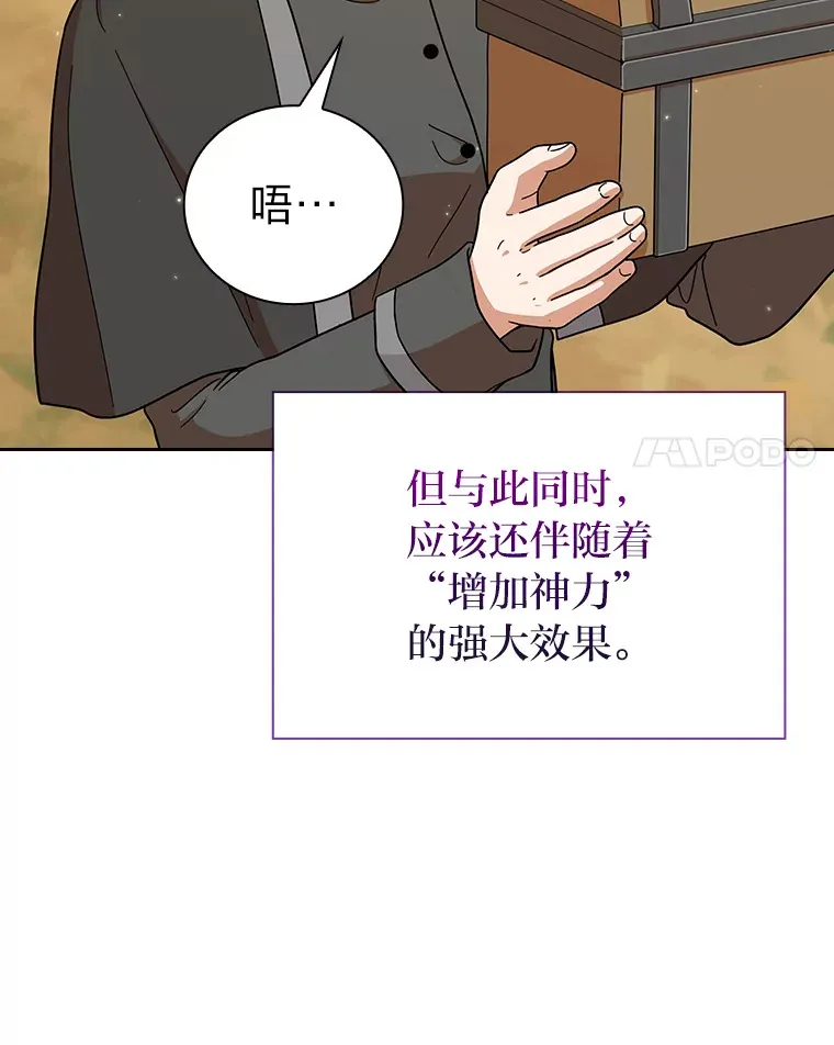 32.虔诚的信徒14