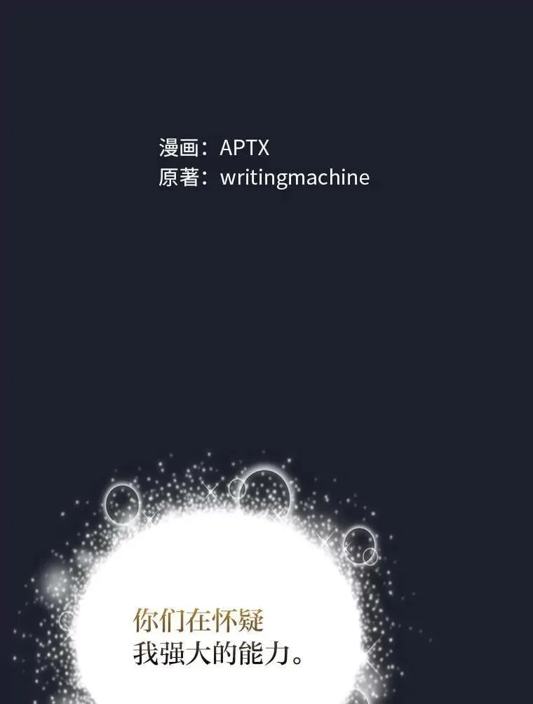 95.成功缔约7