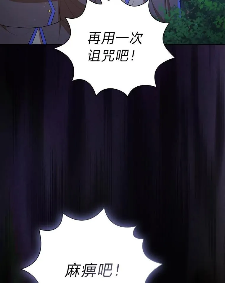 91.对战超牛黄牛110