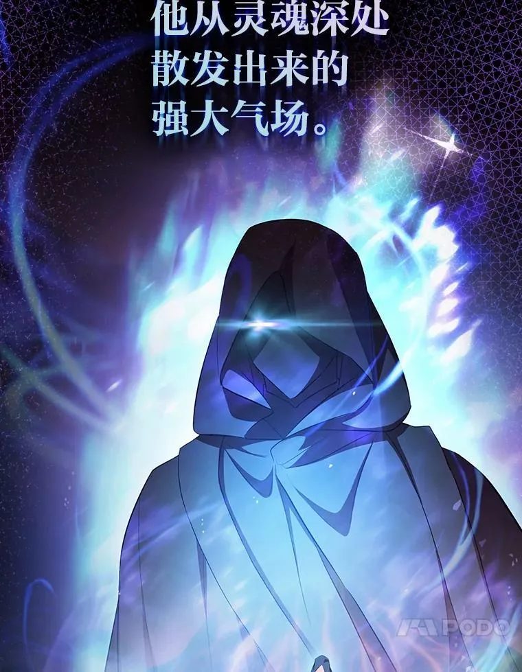 81.出师不利…117