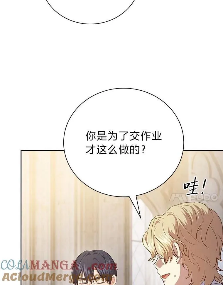 97.为作业披荆斩棘104
