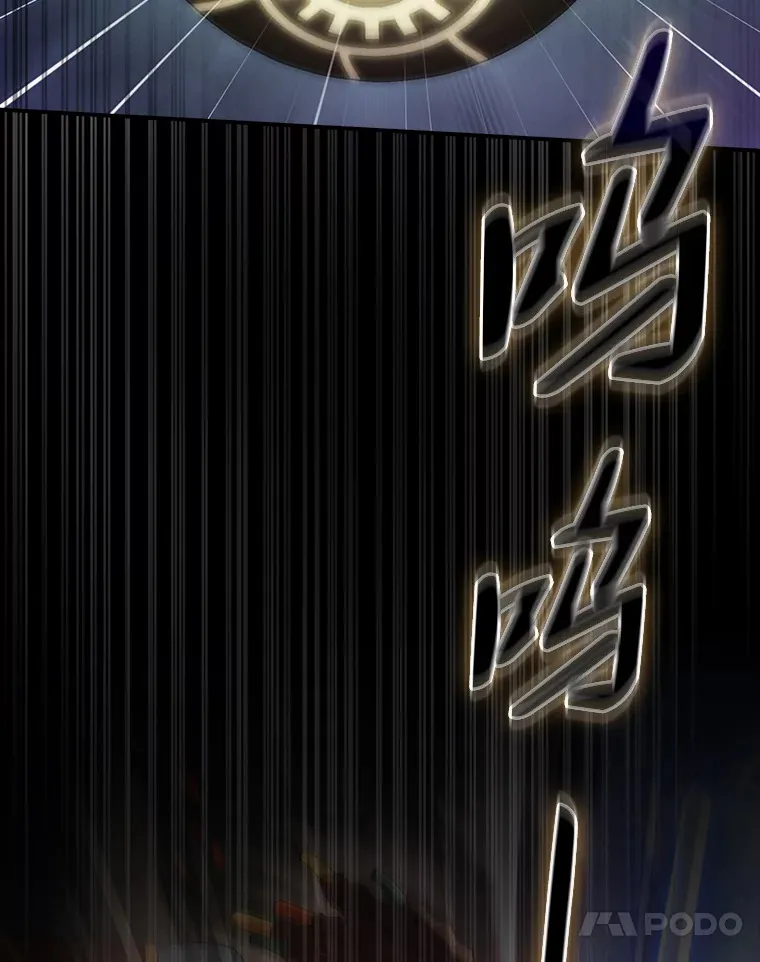 43.破除陷阱55