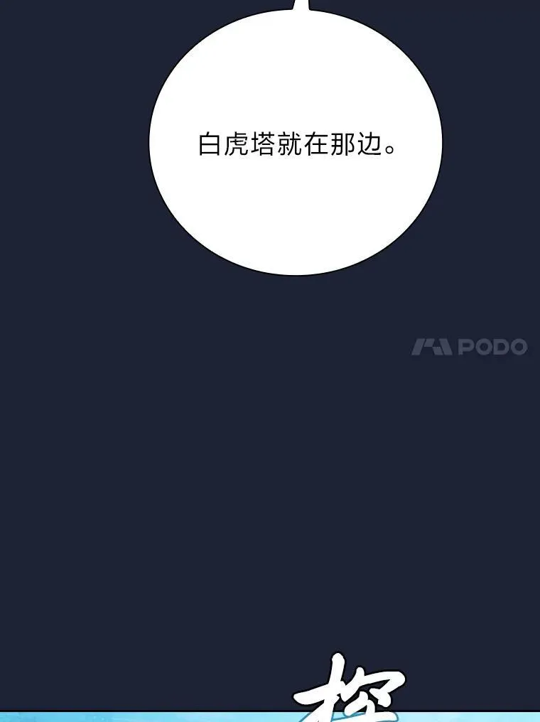 74.最后一项作业79