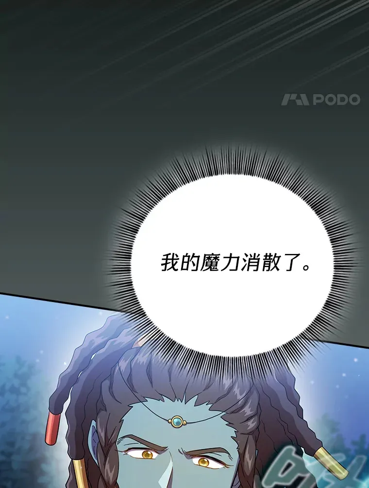 42.缘分妙不可言108