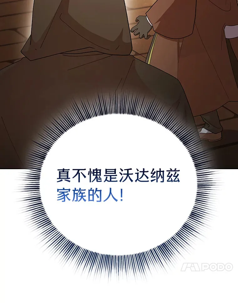 41.钻规则的漏洞90