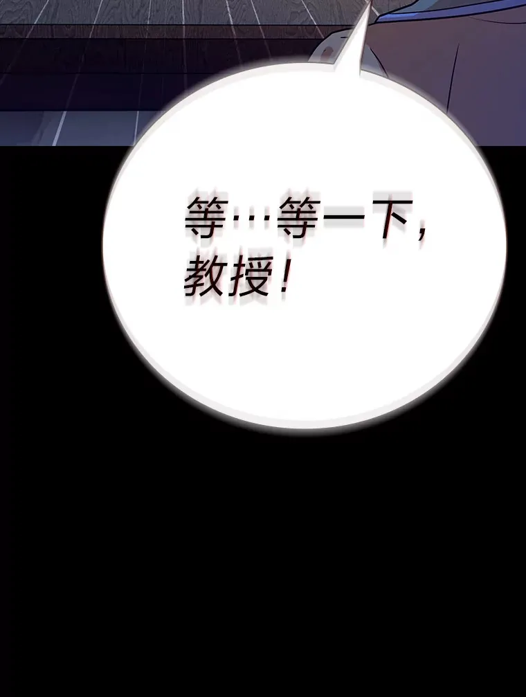 53.新的教授56