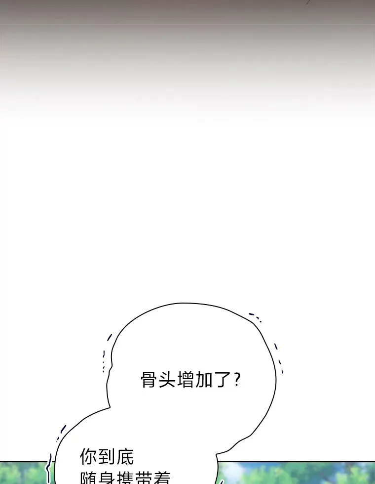61.谁家好人送骨头啊27