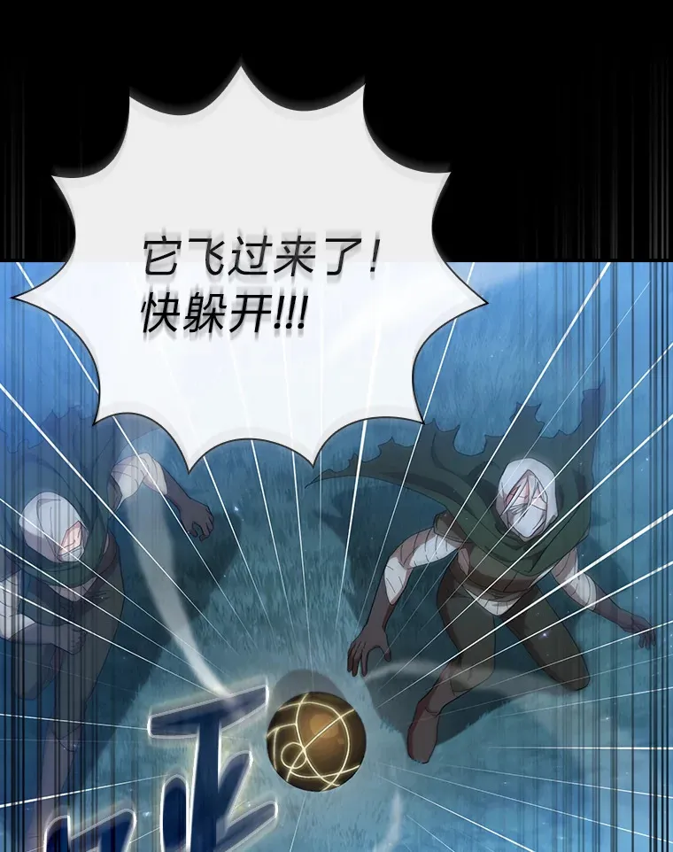 43.破除陷阱53