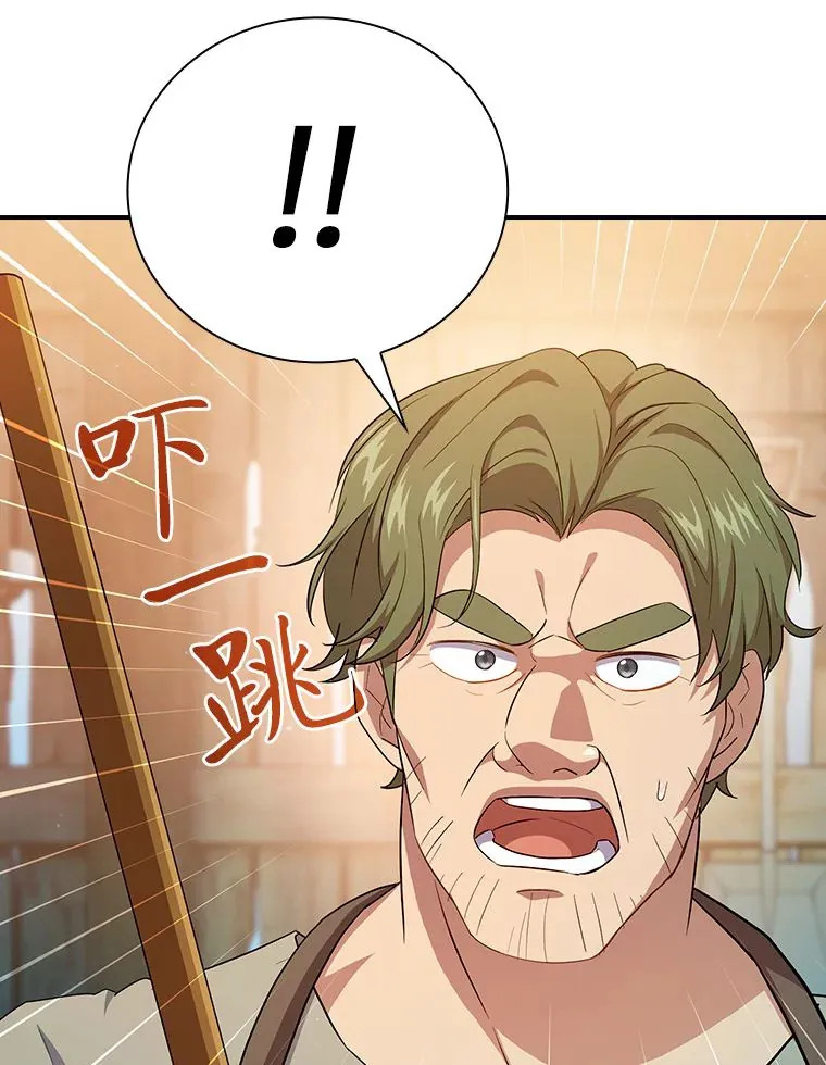 70.与众不同的贵族100