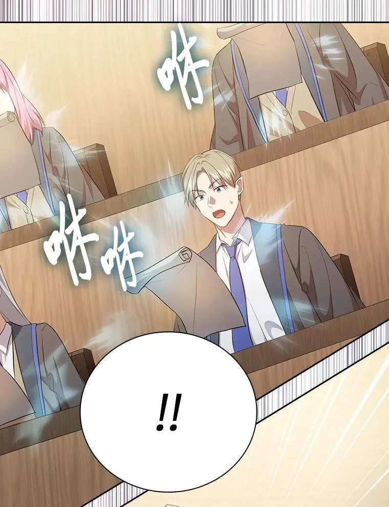 84.召唤魔法教授97