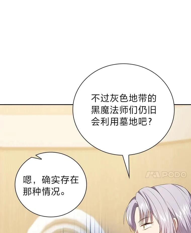 87.和骨头交朋友14