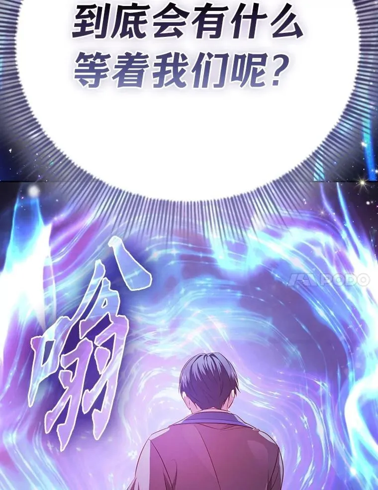 91.对战超牛黄牛6