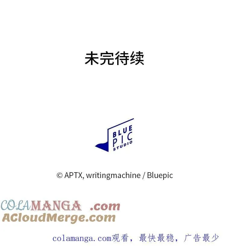87.和骨头交朋友136
