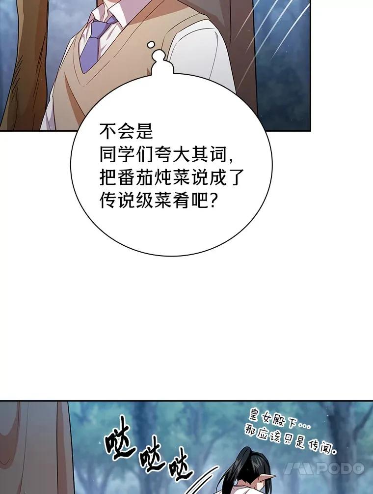 62.急转直下48