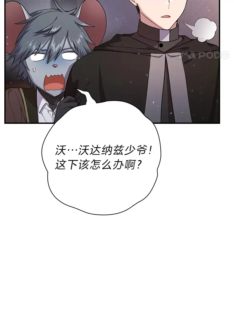 43.破除陷阱3