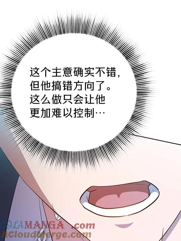 83.正当防卫！24