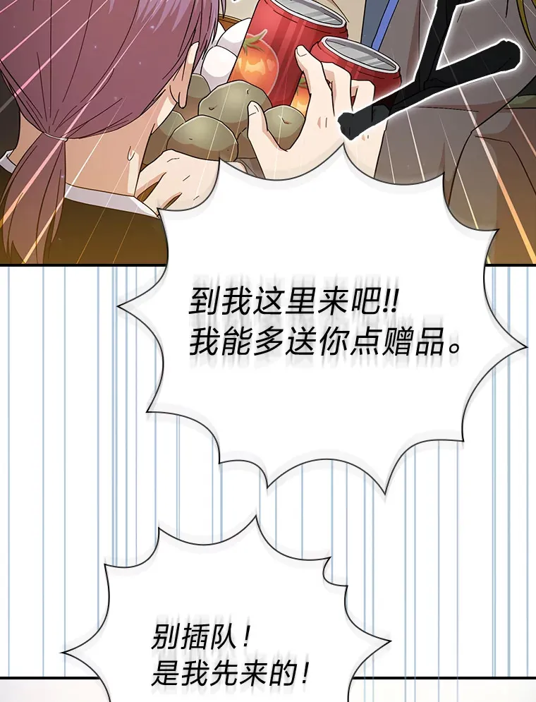 60.先抓住他们的胃41