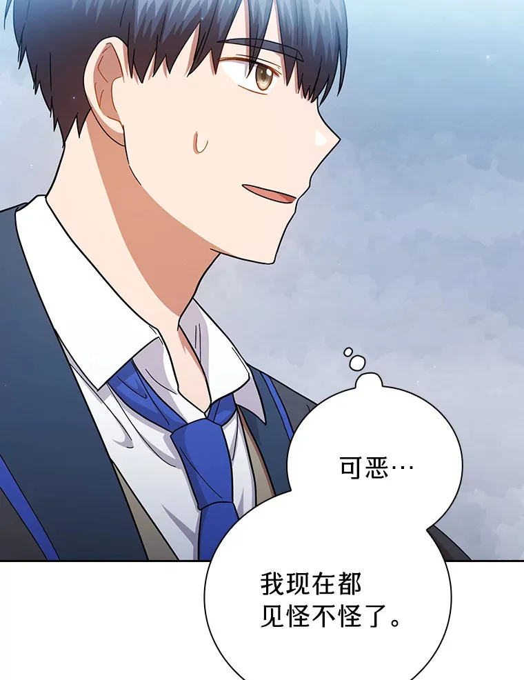 33.基础骑行训练100