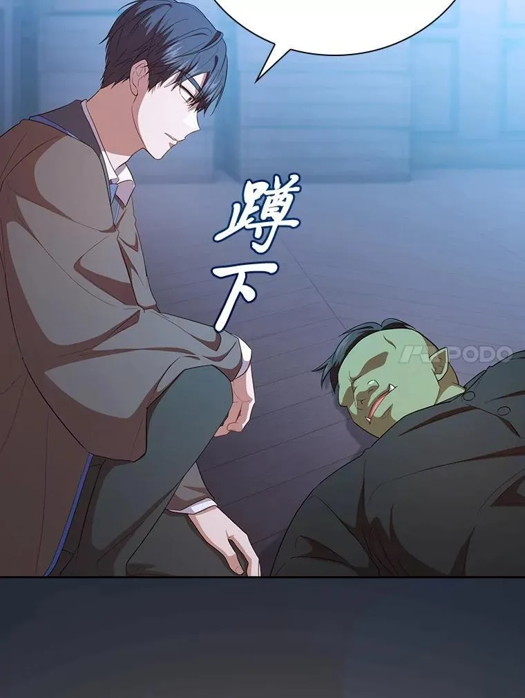 75.夜闯白虎塔102