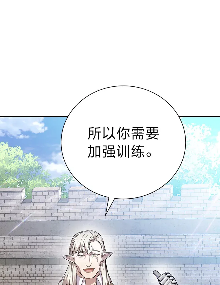 58.又一次被偏爱…104