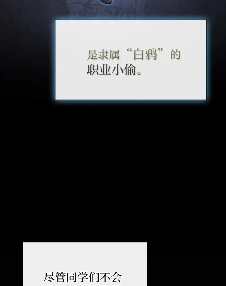40.小偷联盟32