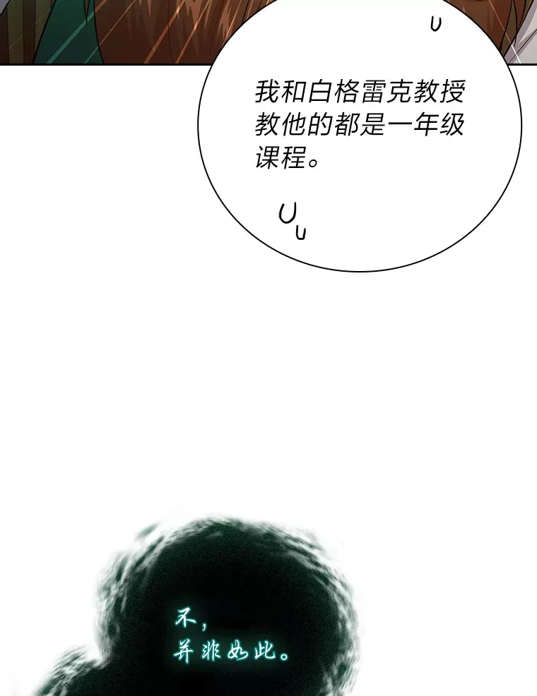64.都在开小灶？101
