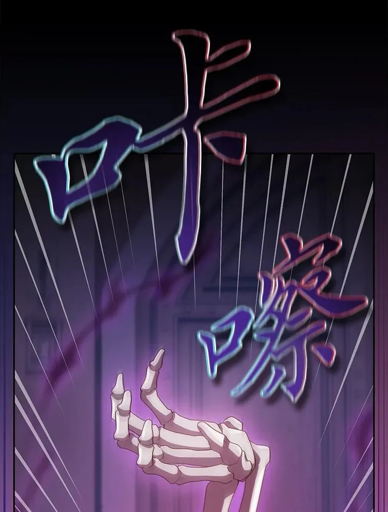 87.和骨头交朋友31