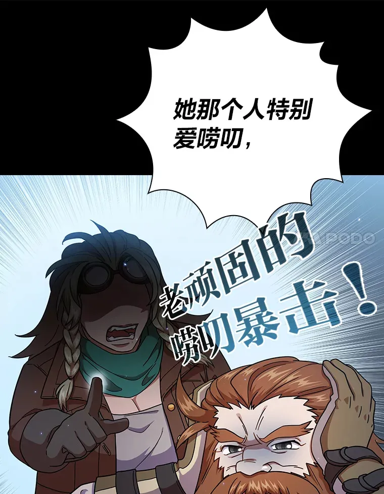 33.基础骑行训练59
